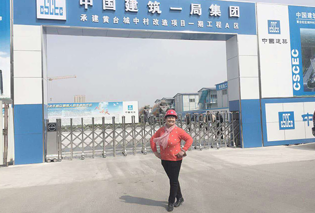 中國一建濟南黃臺社區(qū)